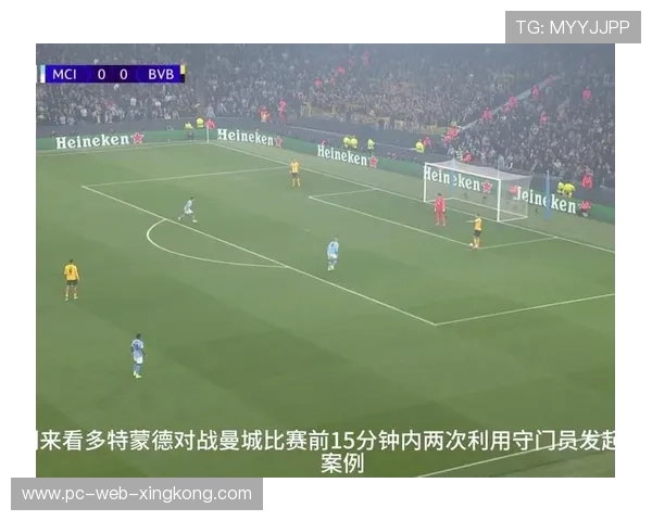 多特连续反击让对方门将频繁出场救险