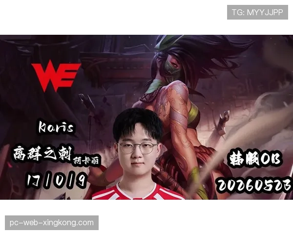 ⭐韩服第一阿卡丽身份曝光：竟然是一位年仅16岁的青训天才！